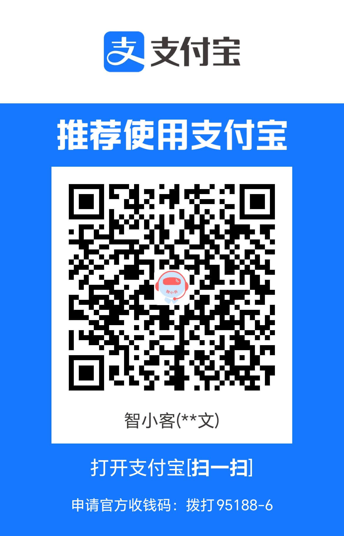 支付宝-左.jpg